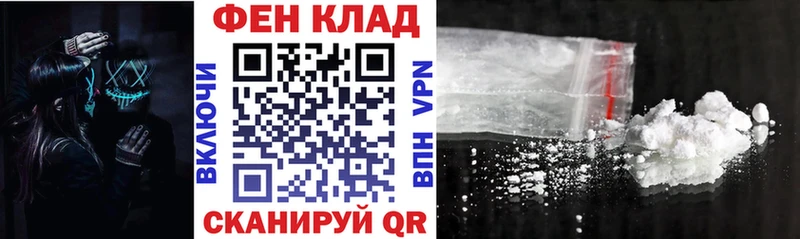 АМФ Розовый  купить закладку  Озёры 