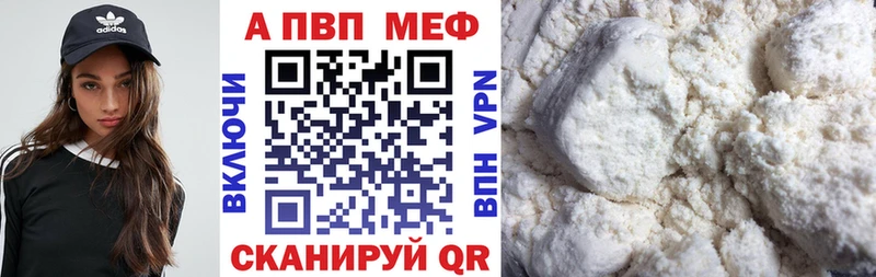 магазин    Озёры  A-PVP крисы CK 
