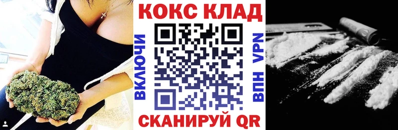 как найти   Озёры  КОКАИН Колумбийский 