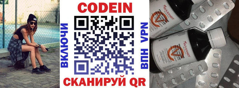KRAKEN как зайти  Озёры  Codein Purple Drank 