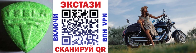 Экстази бентли  наркошоп  Озёры 