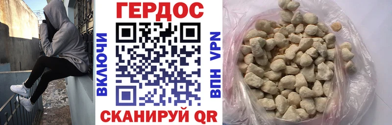 дарк нет как зайти  Озёры  Героин VHQ 