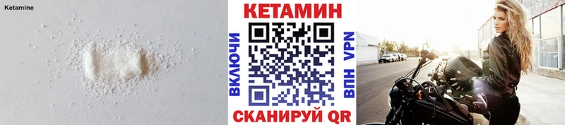 Кетамин VHQ  купить наркотики цена  Озёры 
