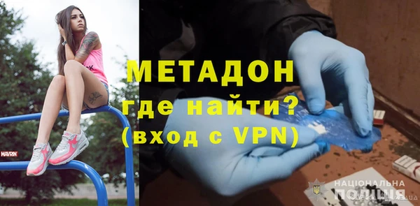 трава Арсеньев