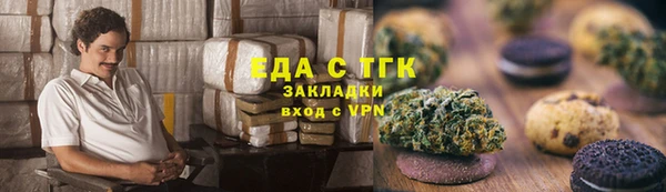 jwh Армянск