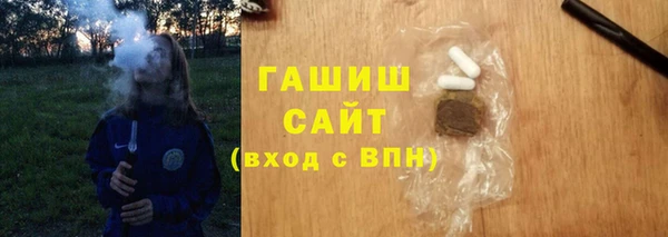 трава Арсеньев