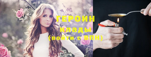 молекула духа Баксан