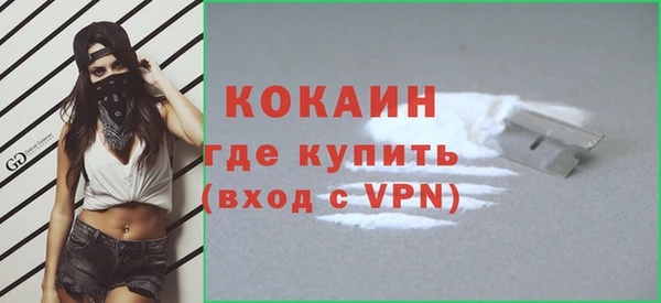 молекула духа Баксан
