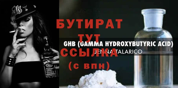 jwh Армянск