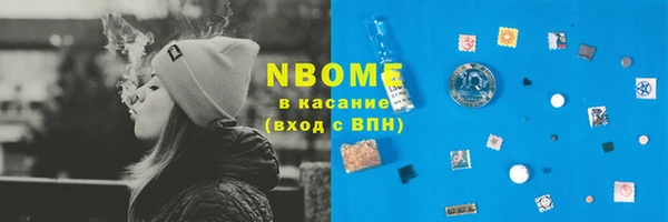 СК Балахна