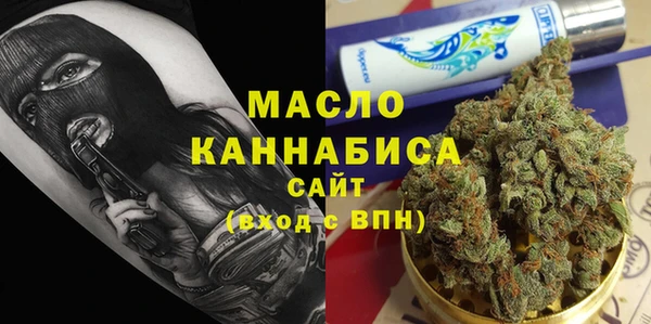 трава Арсеньев
