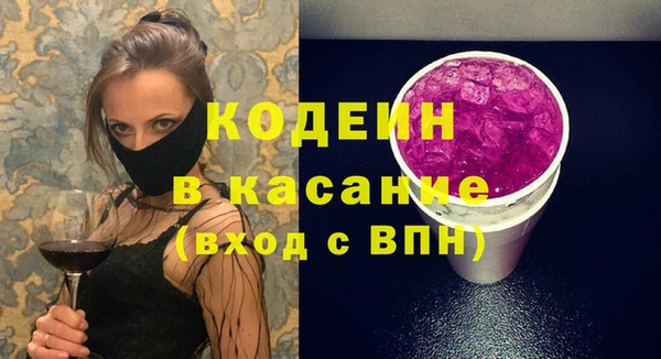бошки Балабаново