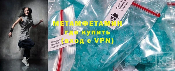 трава Арсеньев