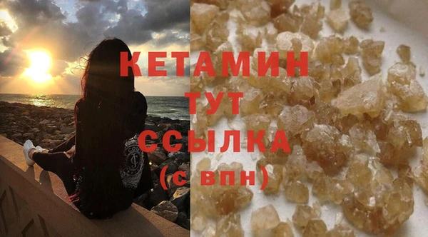 гашишное масло Пестово