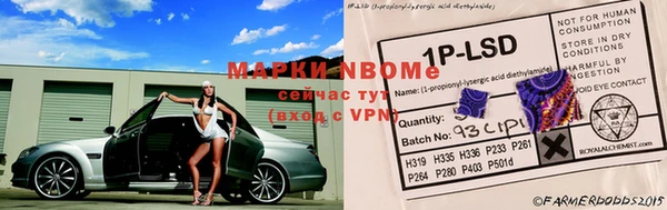 бошки Балабаново