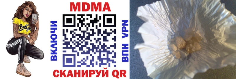 хочу   Озёры  МДМА crystal 
