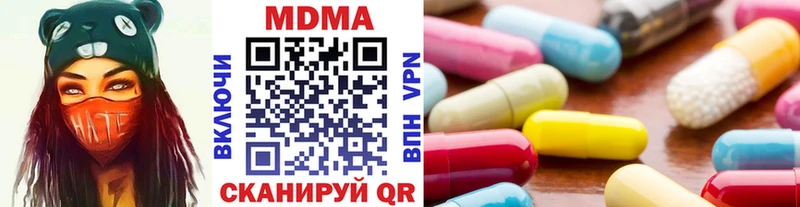 MDMA VHQ Озёры
