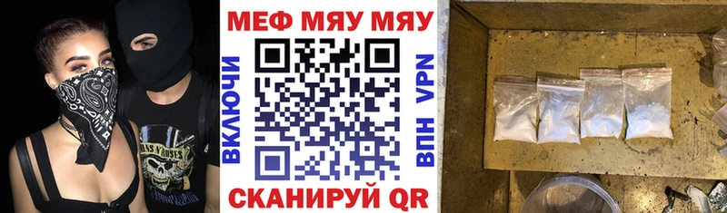 это телеграм  Озёры  МЕФ мяу мяу 