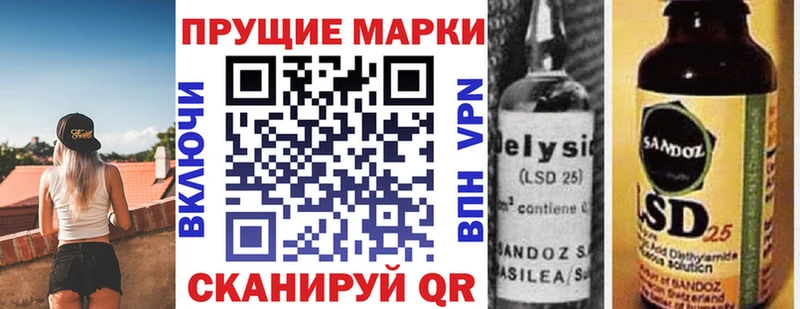 Марки 25I-NBOMe 1,5мг  закладка  Озёры 