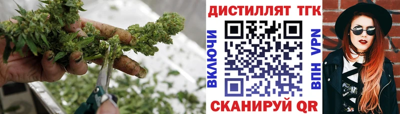 Дистиллят ТГК гашишное масло  Озёры 