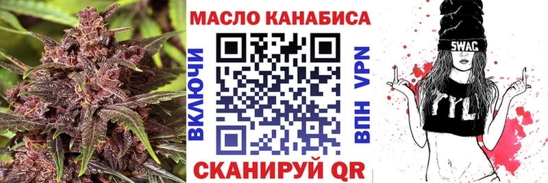 ТГК гашишное масло Озёры